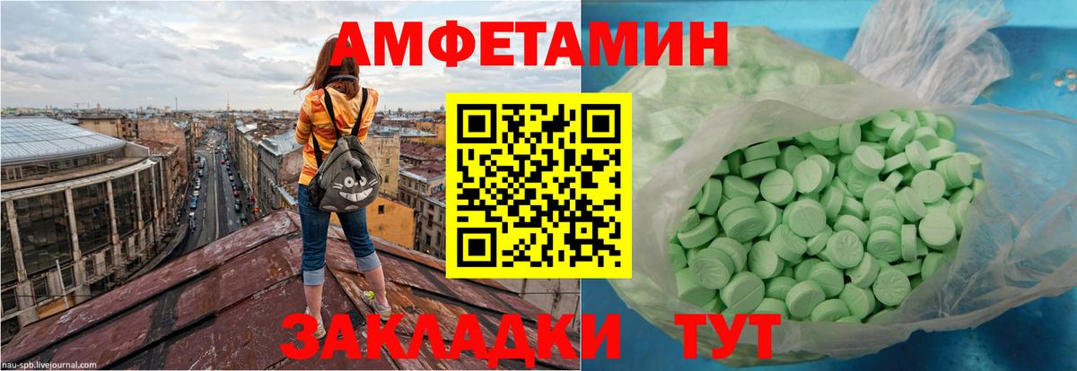 АМФ  АМФ  Вход с VPN  АМФ VHQ  Красноармейск 