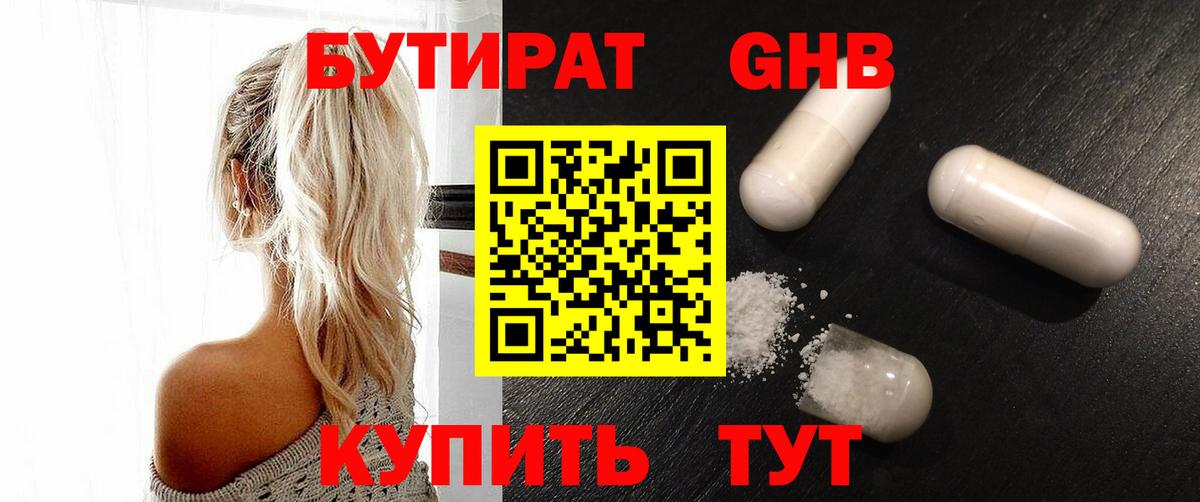 ГАШ  Вход с VPN  Кокаин  МЕФ   Alpha PVP СК   МЕТ  Красноармейск  Бошки Шишки 