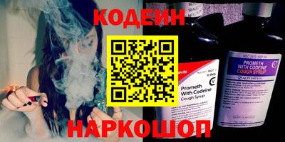 кокаин Краснознаменск
