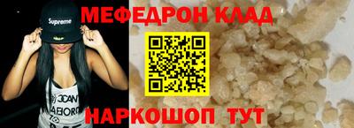 кокаин Краснознаменск