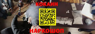 кокаин Краснознаменск