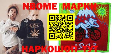 кокаин Краснознаменск