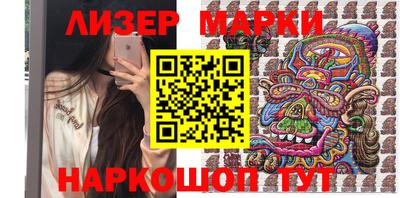кокаин Краснознаменск