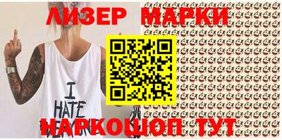 гидропоника Краснокаменск