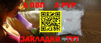 кокаин Краснознаменск