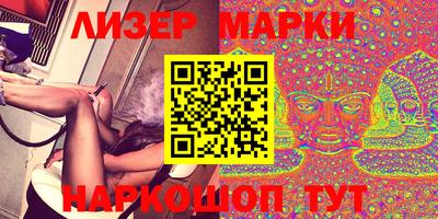 гидропоника Краснокаменск