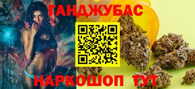 каннабис Кулебаки