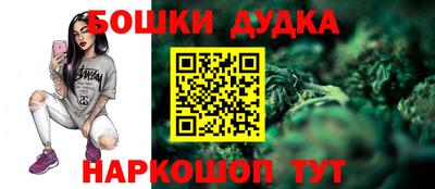 кокаин Краснознаменск