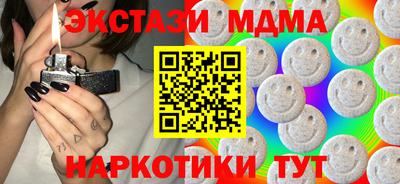 гидропоника Краснокаменск