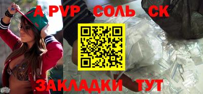 гидропоника Краснокаменск