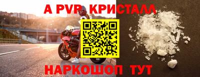 МДПВ Краснодар