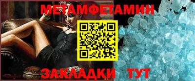 гидропоника Краснокаменск