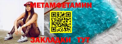 гидропоника Краснокаменск