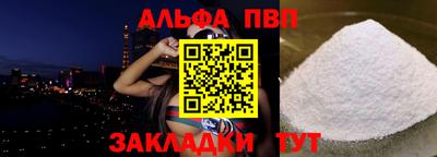 mdpv Кунгур