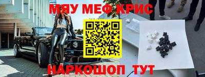 гидропоника Краснокаменск