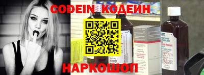 кокаин Краснознаменск