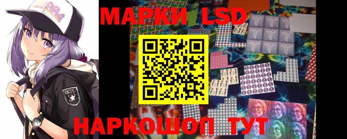 Красноармейск  Лсд 25 экстази ecstasy  Вход с VPN  ЛСД экстази ecstasy 