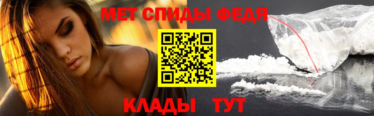 МЕТАМФЕТАМИН винт Красноармейск