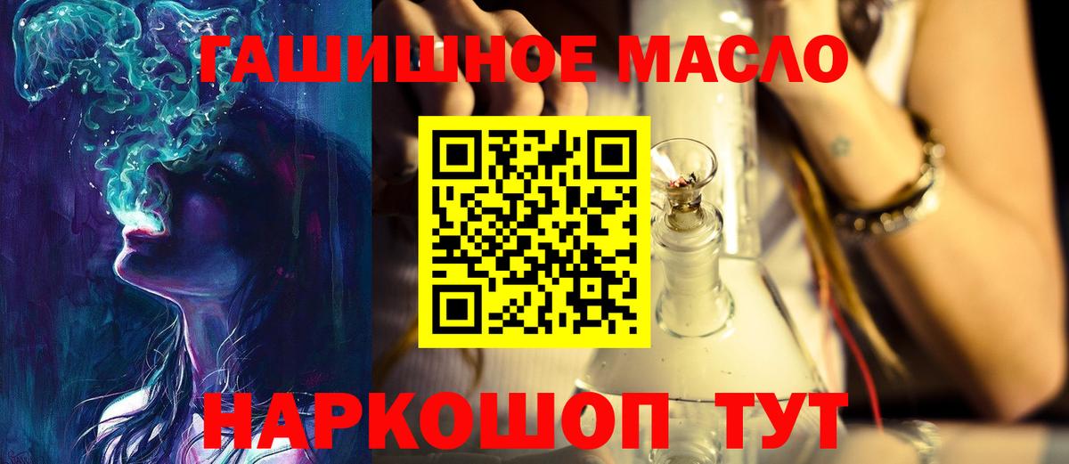 ТГК концентрат Красноармейск