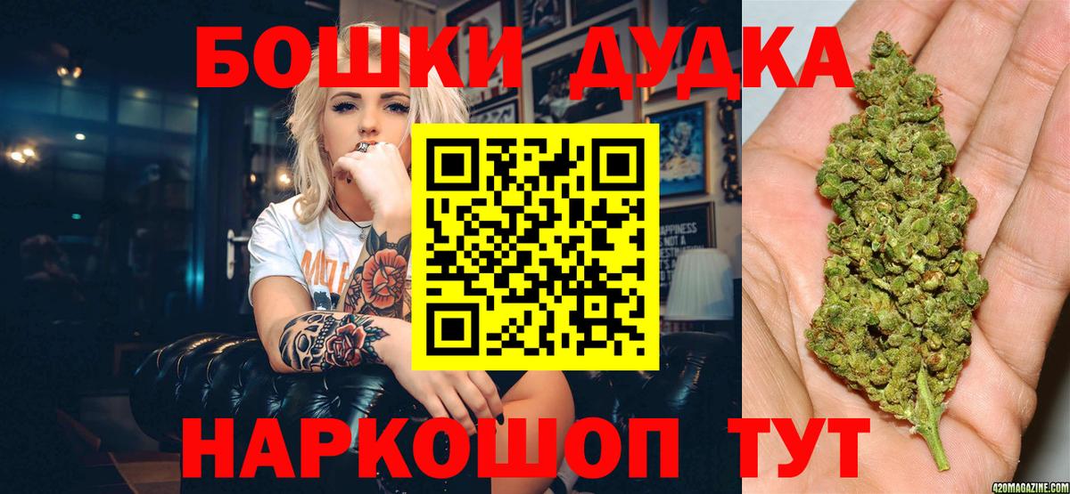 Шишки марихуана план  Бошки марихуана OG Kush  Бошки Шишки THC 21%  Бошки марихуана планчик  Красноармейск  Вход с VPN 